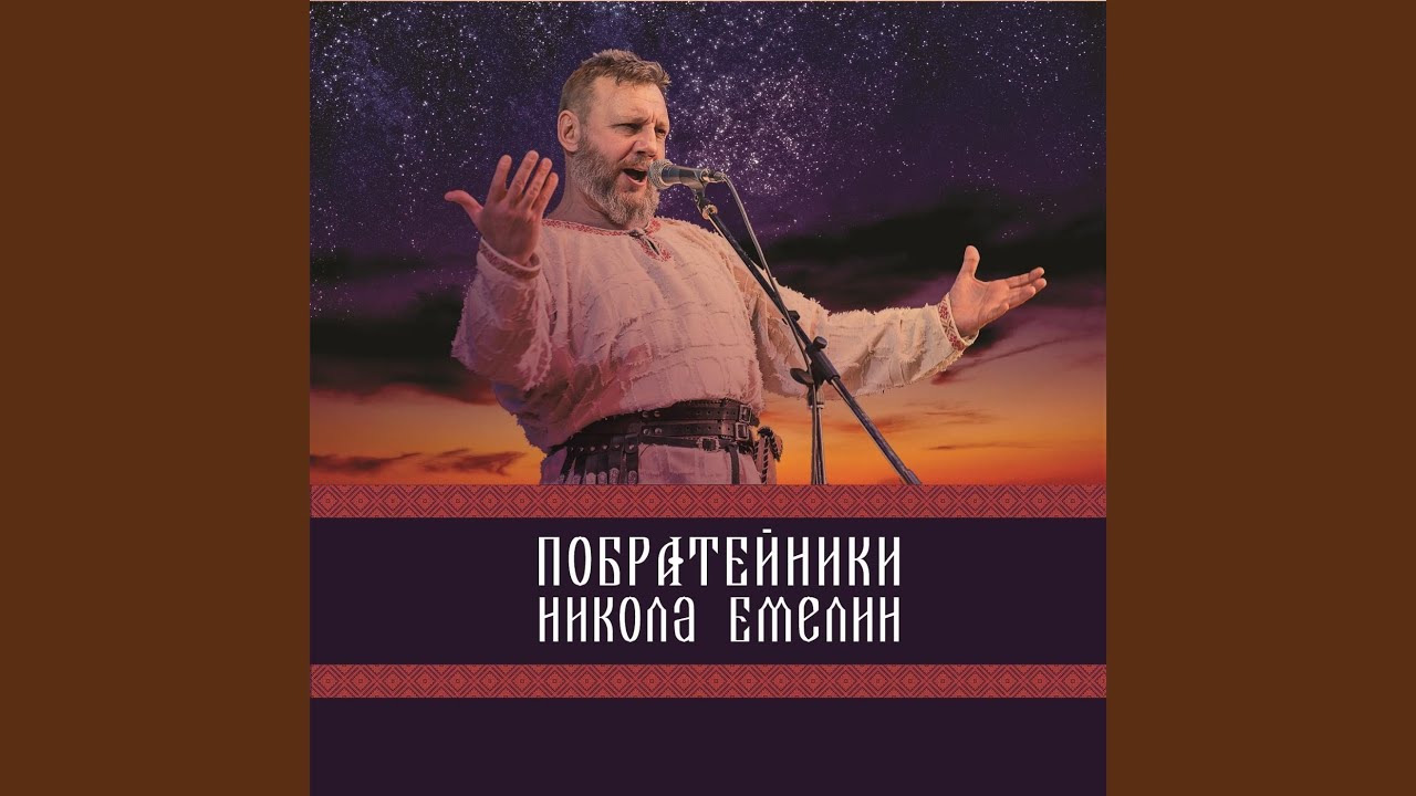 Рубаха и крест