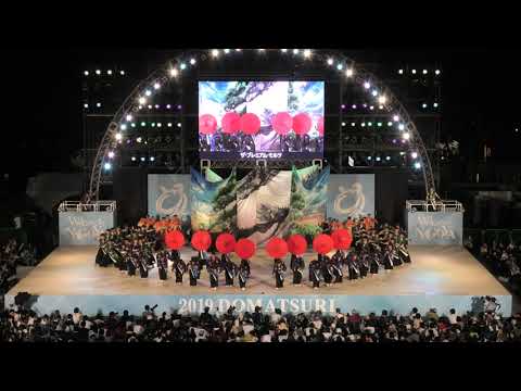 愛知学院大学 常笑（翔華）  2019.8.24にっぽんど真ん中祭り ファイナルシード決定戦