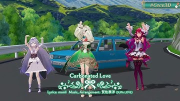 Cecilia, Bijou & IRyS perform Carbonated Love for Cecelia