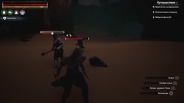 Conan Exiles Arena Champion fight solo with thrall (Dalinsia) on official pvp server