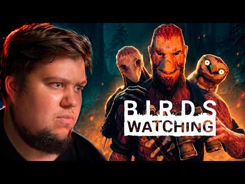 ХОРРОР ПРО ЧЕЛОВЕКА ПТИЦУ - Birds Watching