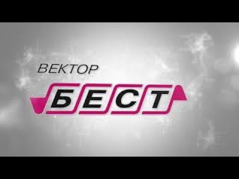Обработка комплекса РеалБест в конце рабочего дня