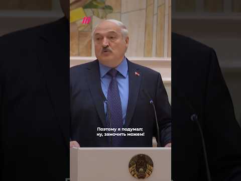 Video: Lukashenko Alexander Grigoryevich. Præsident for Republikken Belarus. Foto, personligt liv