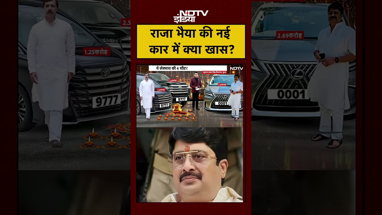 Syed Suhail | Bharat Ki Baat Batata Hoon: Raja Bhaiya का Car कलेक्शन Viral | 