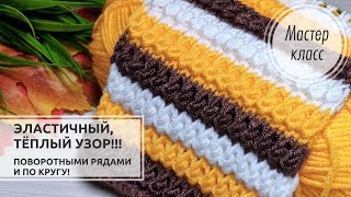 : Ҩ  ˨       ! Knitting patterns