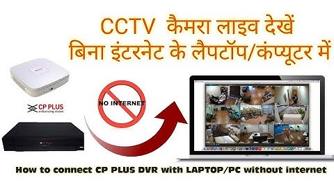How to connect CP PLUS DVR with LAPTOP/PC without internet | Hindi | karna infotech| Part- 5