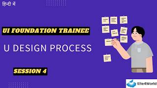 Celebrity UI Foundations Trainee Session 4 : U Design Process Net Worth