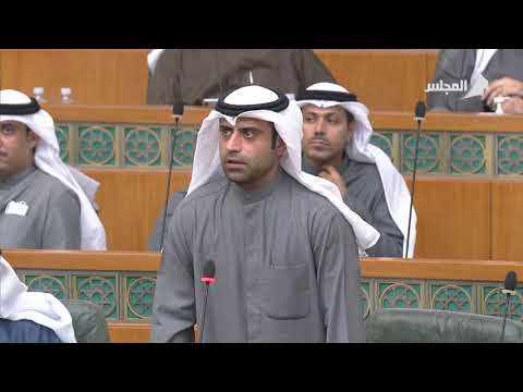 مداخلات النائب حمد روح الدين 15 12 2020