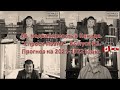 48. Недвижимость в Канаде | "Спроси Ивана" | Выпуск N2 | Прогноз по рынку жилья на 2021-2022 годы.