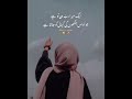 Allah sab kuch janta hai#islamicvideo