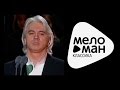 ДМИТРИЙ ХВОРОСТОВСКИЙ - НА СОПКАХ МАНЬЧЖУРИИ / Dmitri Hvorostovsky - Na Sopkah Manchzurii