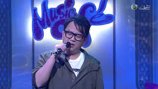 190706 廖仲謙 Jerry - 再見不再見 ○ J2 Music Café