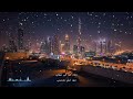 حبك نار في قلبي أغنية عربية رومانسية 2026 mp3