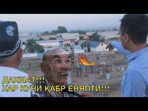 Video: Xiyonatkor er bilan ruhiy kurashishning 13 usuli