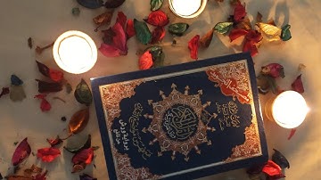 سورة البقرة بصوت جميل يريح القلب . بدون حقوق الطبع والنشر