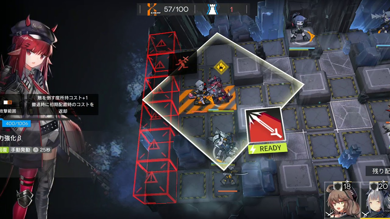 Arknights карта мира