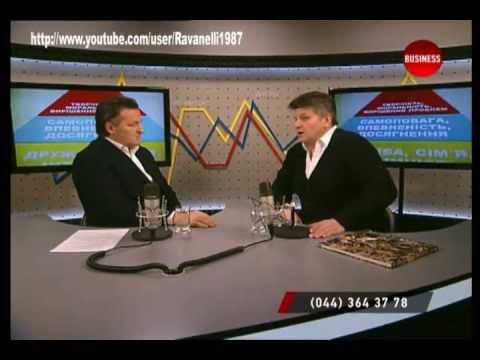 Психологія грошей і Олег Пінчук ( 28.02.2013 )