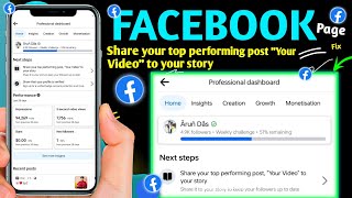 Share your top performing post Your Video\