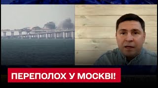 🔥 До Москви увійшли елітні війська! Назріває путч? | Подоляк