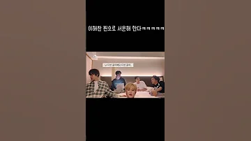 김동이동core 아니 해찬이 삐졌잖아 ㅋㅋㅋㅋㅋㅋㅋ Nct 