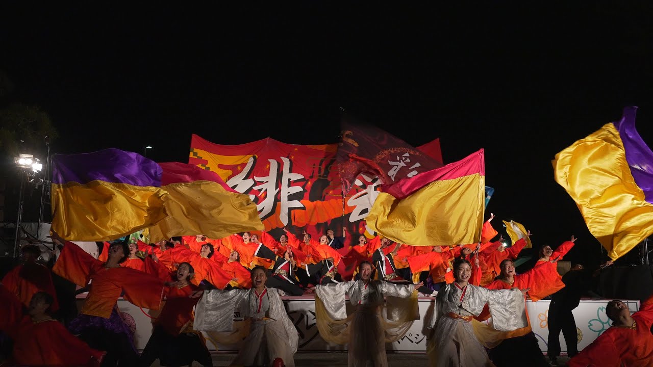 [4K] 京炎 そでふれ！彩京前線 【上西産業賞披露演舞】　京都さくらよさこい 2023 さくよさ 2日目 神宮道スペシャルステージ