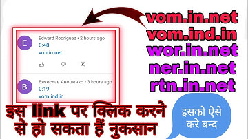 what is von.in.net | vom.ind.in | vom.in.net ,wor.in.net ner.in.net ,rtn.in.net