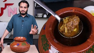 Mutton Kunna Recipe || Tender Meat in Clay Pot (Authentic Chinioti)