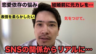 【相談】中学生がSNS上の男友達と会っていいのか？