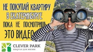 :  |  CLEVER PARK |   |  + 