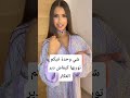 شي وحدة توريها كيفاش دير العكر راها مسكينة غا مطلساه تيك توك مايكاب  اكسبلور ترند