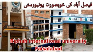 Riphah international university Faisalabad University Tour Life at Riphah