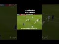 この頃の日本代表まじでヤバくない？
