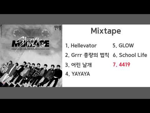 [Stray Kids (스트레이 키즈)] 4419 보컬제거/화음강조