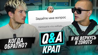 видео: ЗАДАЙ МНЕ ВОПРОС ft. КРАП | ЖДУ ПРЕДЛОЖЕНИЯ МЕДИАКОМАНД | ПРОИГРАЛ 10 МИЛЛИОНОВ картинка: ЗАДАЙ МНЕ ВОПРОС ft. КРАП | ЖДУ ПРЕДЛОЖЕНИЯ МЕДИАКОМАНД | ПРОИГРАЛ 10 МИЛЛИОНОВ
