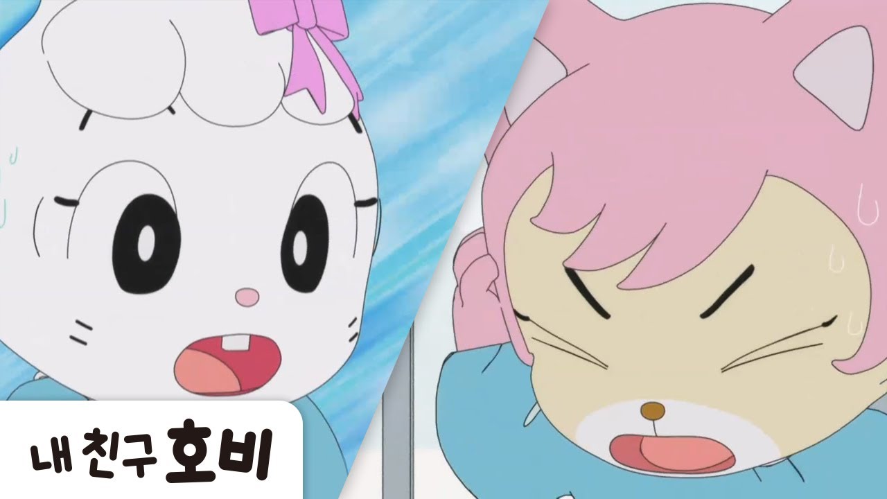 [내 친구 호비]  188화 | 변하는 건 어려워 | 아이습관은 아이챌린지 | i-challenge Hobi