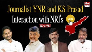 LIVE - Analyst KS Prasad and Journalist YNR Special Interaction with NRI's about AP Elections | EHA