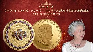Pre-order item: 2026 Canada Queen Elizabeth II 100th Anniversary Pre-order item: 2026 Canada Queen Elizabeth II 100th Anniversary