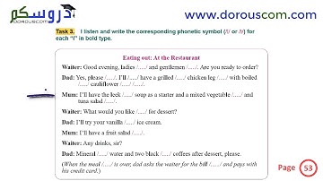 English 2 AM / sequence 2 / I pronounce : Task 3 / page 53