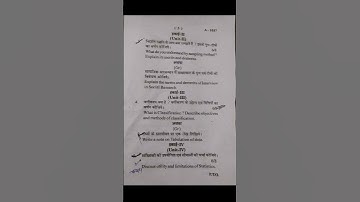 ba 3rd year socialogy paper 2 jiwaji university gwalior april 2023