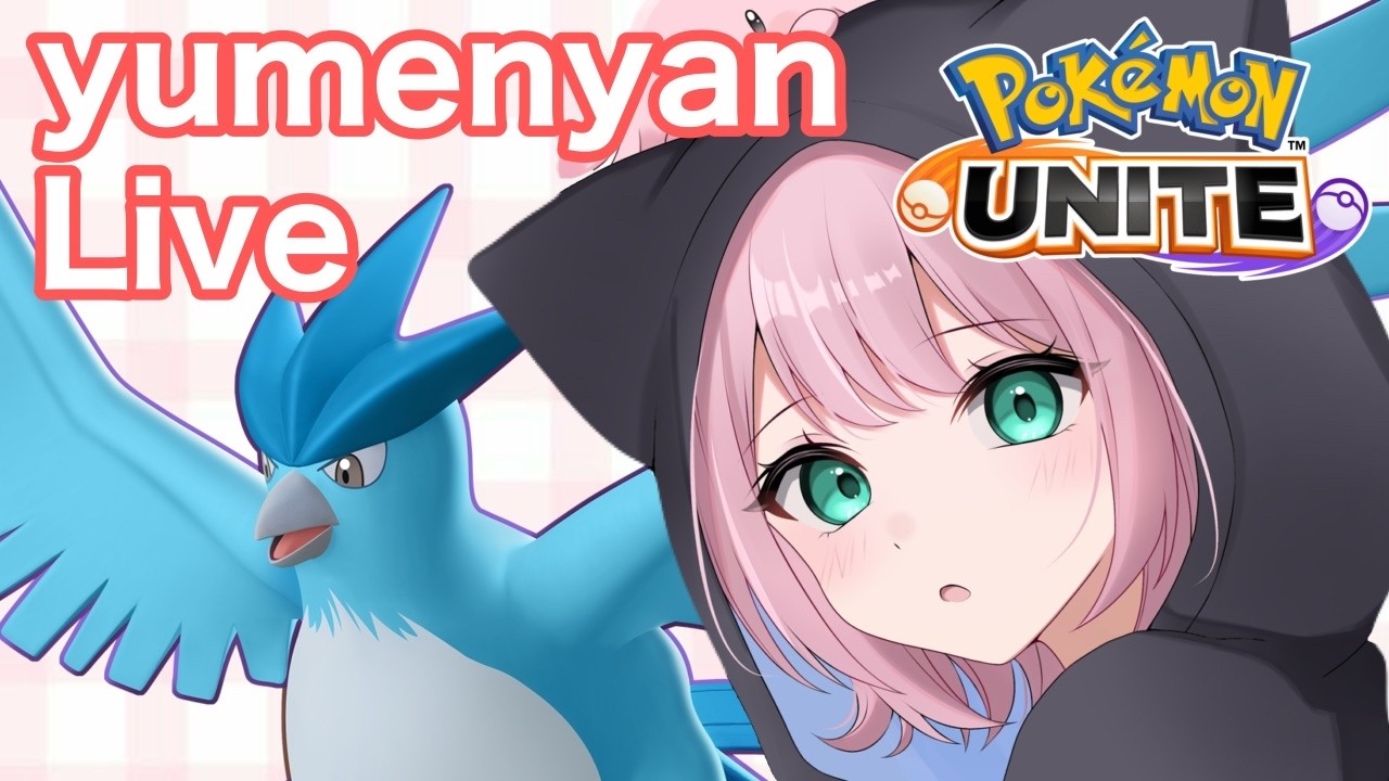 【ポケモンユナイト】朝勝【REJECT】