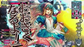 WLW 「キラキラをくれないと~...いたずらするよっ!」42ページ目【AA3アリス】