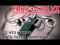 Опыт использования комплекта FiiO BTR5 + TRV VX | СРАВНЕНИЕ TRN VX С DUNU TITAN 5