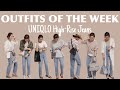 [ユニクロ人気デニム縛りで1週間着まわしコーデ♡]UNIQLOハイライズストレートジーンズで1week春コーデ
