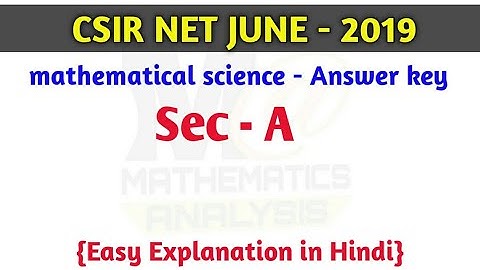 CSIR NET JUNE 2019 ANSWER KEY | MATHEMATICAL SCIENCE | PROBLEM 3