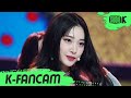 K Fancam 위클리 조아 직캠 NoNoNo 원곡 에이핑크 Apink Weeekly ZOA Fancam L MusicBank 230127