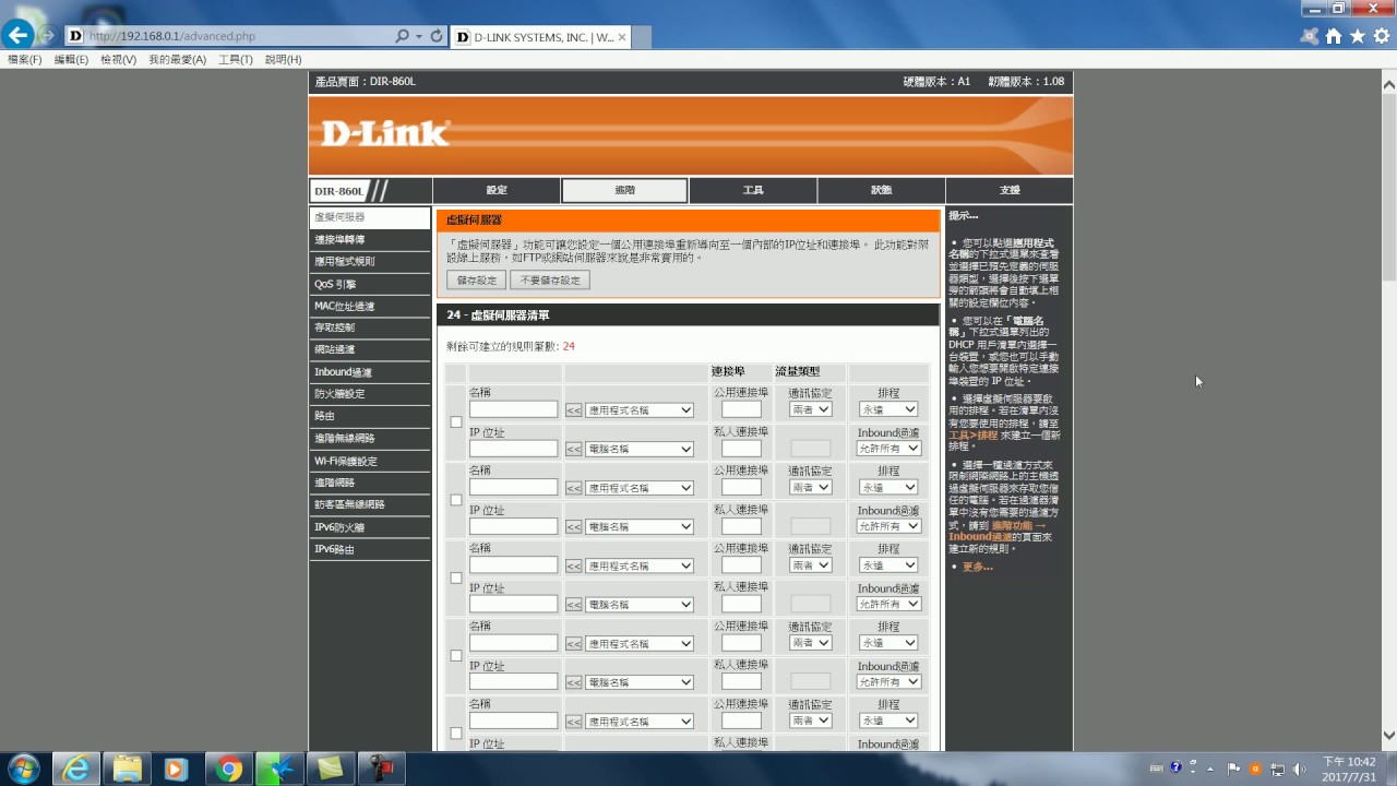展望亞洲科技- 展望亞洲科技股份有限公司::醫療系統整合性服務::醫療軟體西醫軟體中醫軟體牙醫軟體醫美軟體醫療軟體診所軟體醫院軟體醫療影像