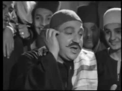 قلب المرأة عام ١٩٤٠ سليمان نجيب وأمينة رزق إخراج توجو مزراحي