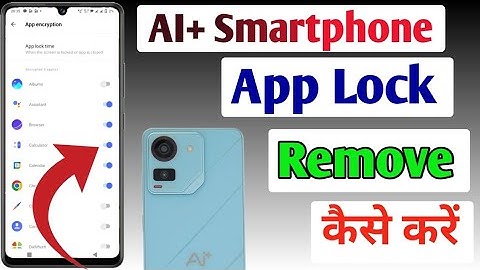 How to remove app lock in Ai Plus Pulse / AI+ Smartphone me app lock kaise remove(hataye) kare