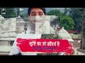 Hum Chale Shikharji | Sammet Shikharji Tirth | Paras Gada | Jain Hindi Song | Parasnath Mp3 Song