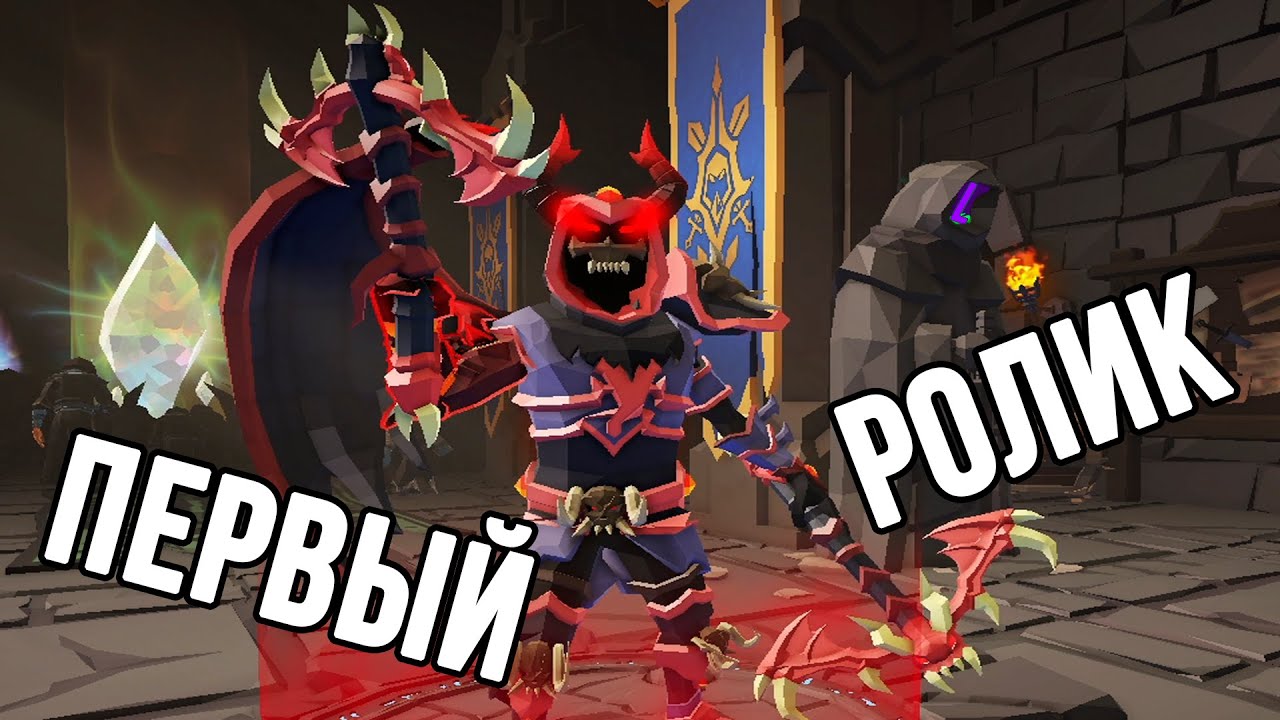 ТИТАНЫ в СТРАХЕ от таких мувов. Охотник на демонов в Soulstone Survivors